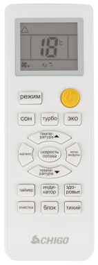 Chigo Lotos CS-25H3A-B169