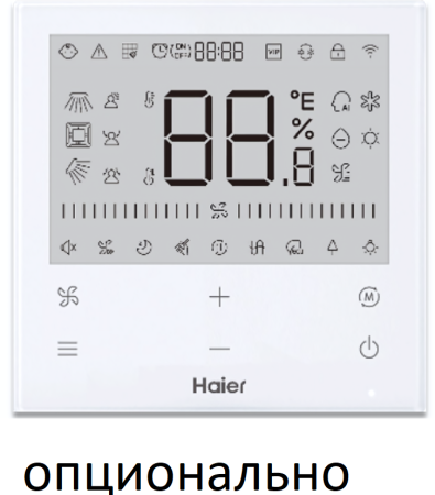 Haier AF50S2SD1FA/1U50S2SJ3FA