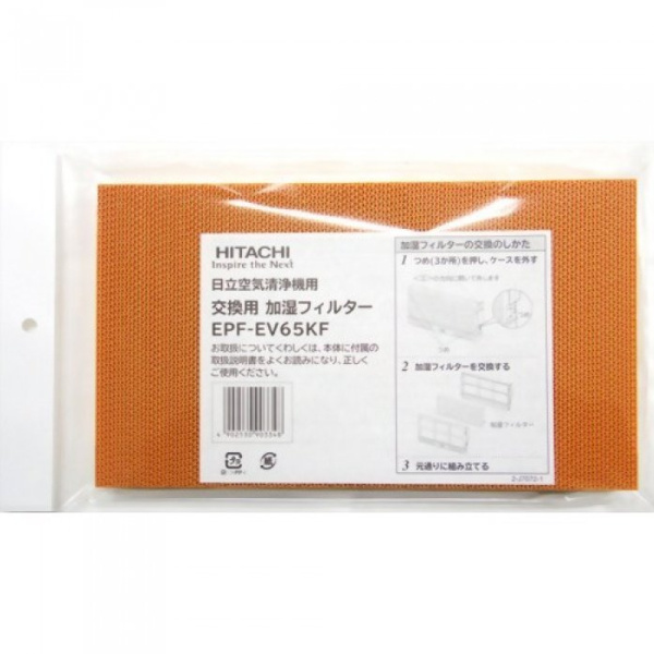 Hitachi EPF-EV65KF