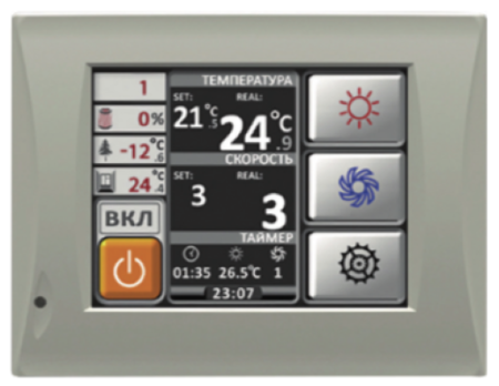 Komfovent ОТД-R-1000-UH-E F7/M5 (SL/A)