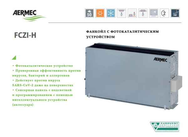 Aermec FCZ 200 HP