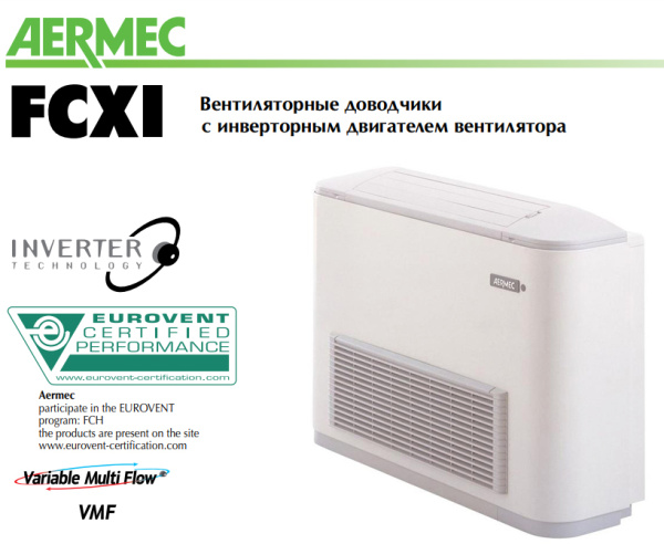 Aermec FCXI 40 U