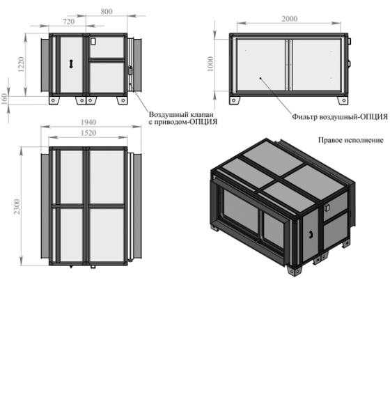Breezart 30000 Extra AC