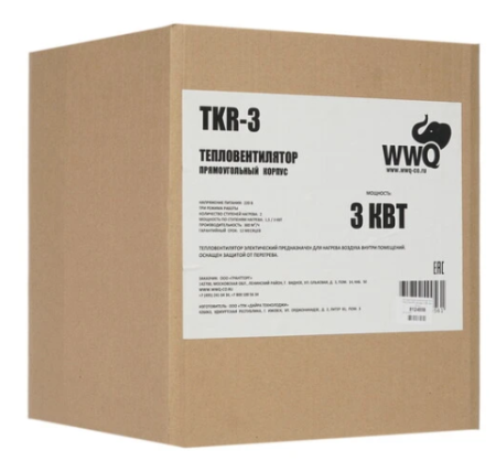 WWQ TKR- 3