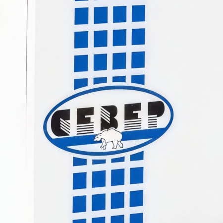 Север BGS 112 S