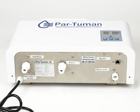 Par-Tuman ГТН-3 (3 л/час)
